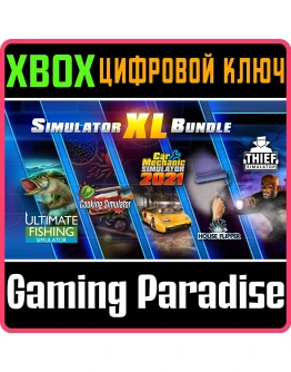 SIMULATOR XL BUNDLE XBOX КЛЮЧ/КОД