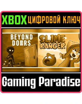 SLIMES AND BEYOND XBOX BUNDLE XBOX КЛЮЧ/КОД