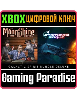 STARWARD ROGUE + MOONSHINE INC. - GALACTIC SPIRIT DELUX