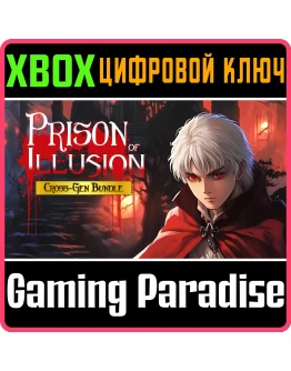 PRISON OF ILLUSION - CROSS-GEN BUNDLE XBOX КЛЮЧ/КОД