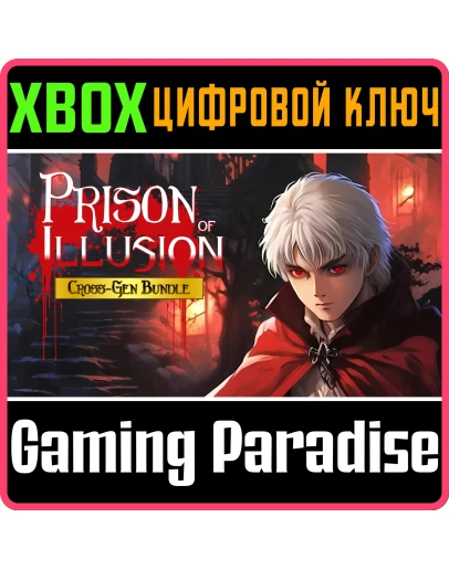 PRISON OF ILLUSION - CROSS-GEN BUNDLE XBOX КЛЮЧ/КОД
