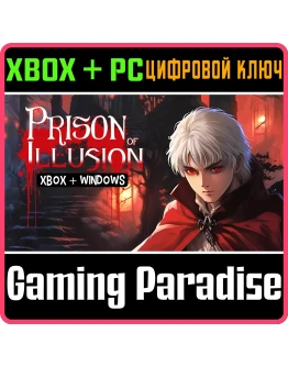 PRISON OF ILLUSION (XBOX + WINDOWS) XBOX + PC (WIN) КЛЮ