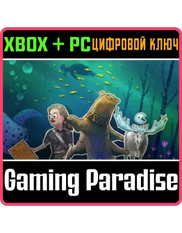 MEANINGFUL ADVENTURES (MYTHIC OCEAN + JOURNEY OF THE BR