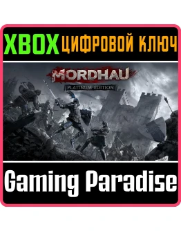 MORDHAU - PLATINUM EDITION XBOX КЛЮЧ/КОД