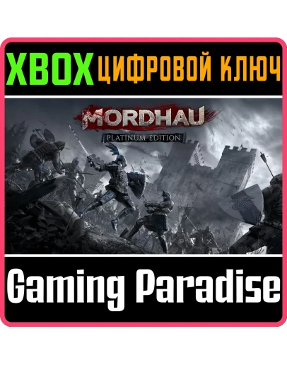 MORDHAU - PLATINUM EDITION XBOX КЛЮЧ/КОД
