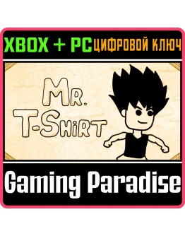 MR. T-SHIRT BUNDLE XBOX + PC (WIN) КЛЮЧ/КОД