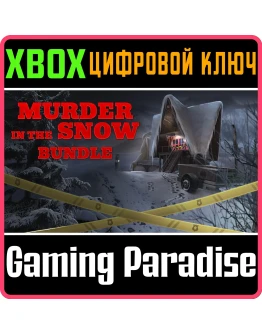 MURDER IN THE SNOW BUNDLE XBOX КЛЮЧ/КОД