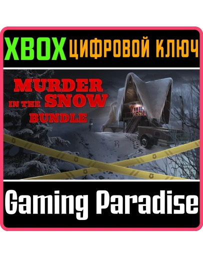 MURDER IN THE SNOW BUNDLE XBOX КЛЮЧ/КОД