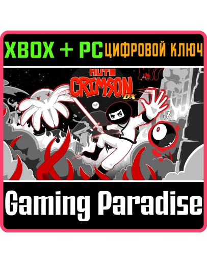 MUTE CRIMSON DX XBOX + PC (WIN) КЛЮЧ/КОД