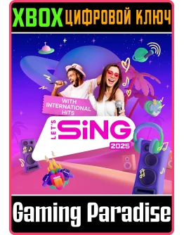 LET'S SING 2025 С МЕЖДУНАРОДНЫМИ ХИТАМИ XBOX КЛЮЧ/КОД