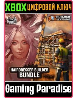 HAIRDRESSER BUILDER BUNDLE XBOX КЛЮЧ/КОД
