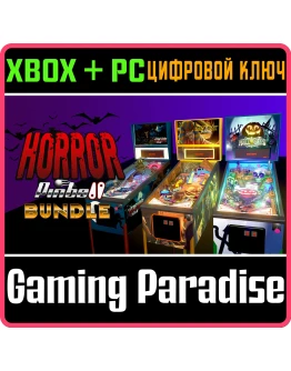 HORROR PINBALL BUNDLE XBOX + PC (WIN) КЛЮЧ/КОД