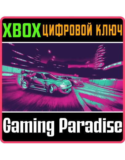 INERTIAL DRIFT - TWILIGHT RIVALS EDITION XBOX КЛЮЧ/КОД
