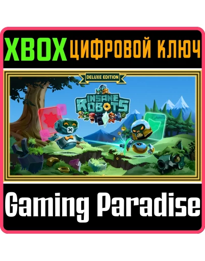 INSANE ROBOTS КОЛЛЕКЦИОННОЕ ИЗДАНИЕ XBOX КЛЮЧ/КОД