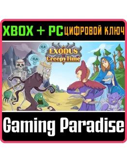 EXODUS: CREEPY TIME BUNDLE XBOX + PC (WIN) КЛЮЧ/КОД