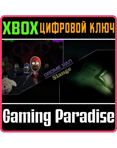 DROME VAN SLANGE - BUNDLE XBOX КЛЮЧ/КОД