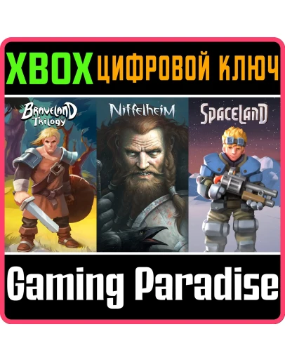 ELLADA GAMES RPG BUNDLE XBOX КЛЮЧ/КОД