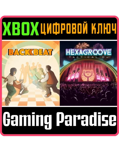 BACKBEAT AND HEXAGROOVE -- MUSIC STRATEGY BUNDLE XBOX К BACKBEAT AND HEXAGROOVE -- MUSIC STRATEGY BUNDLE XBOX К