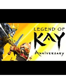 Legend of Kay AnniversaryКлючSteamАвтовыдача