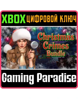 CHRISTMAS CRIMES BUNDLE XBOX КЛЮЧ/КОД