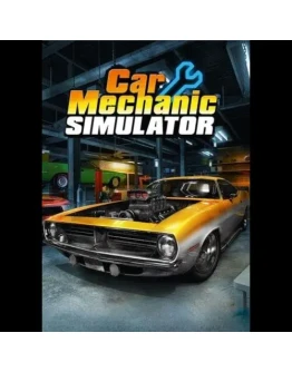 Car Mechanic Simulator 2018КлючSteam GLOBAL