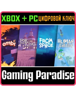 CO-OP BUNDLE XBOX + PC (WIN) КЛЮЧ/КОД