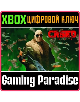 CRSED: F.O.A.D. - КОМПЛЕКТ 