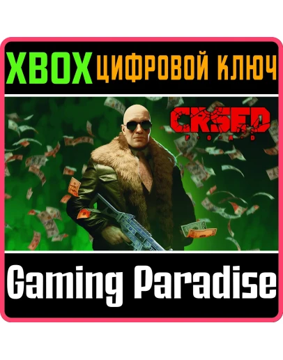 CRSED: F.O.A.D. - КОМПЛЕКТ 