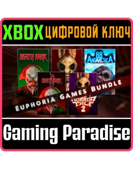 EUPHORIA GAMES BUNDLE XBOX КЛЮЧ/КОД