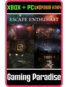 ESCAPE ENTHUSIAST XBOX + PC (WIN) КЛЮЧ/КОД