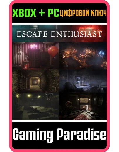 ESCAPE ENTHUSIAST XBOX + PC (WIN) КЛЮЧ/КОД