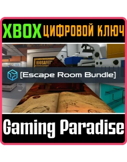 ESCAPE ROOM BUNDLE XBOX КЛЮЧ/КОД