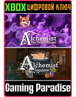 ALCHEMIST BUNDLE XBOX КЛЮЧ/КОД