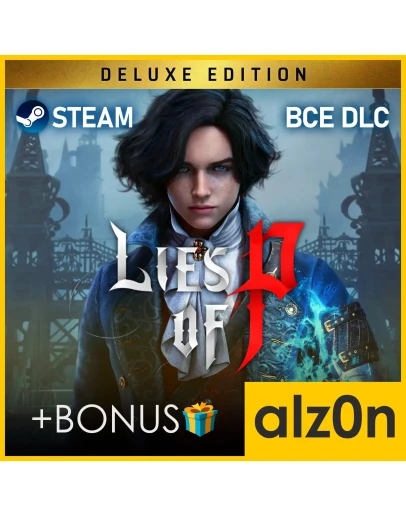 Lies of P - Deluxe Edition ВСЕ DLCSTEAMГАРАНТИЯ