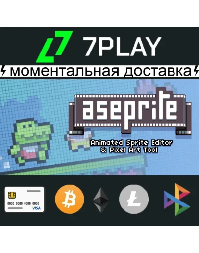Aseprite + Обновления - Оффлайн Steam 24/7
