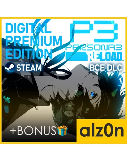 Persona 3 Reload - Premium Edition + ПОДАРОКSTEAM