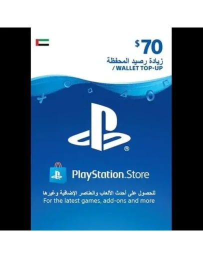 PlayStation Network Card 70 USDUAEPSN Key ОАЭ