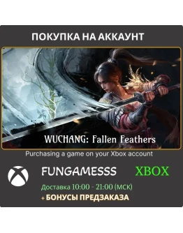 WUCHANG: Fallen Feathers XBOX АКТИВАЦИЯ + БОНУСЫ