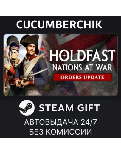 Holdfast: Nations At WarSTEAM GIFT AUTORU+МИР