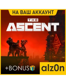 The Ascent + 450 игр + ПОДАРОКПКОНЛАЙН