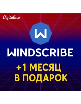 VPN на 3 месяца