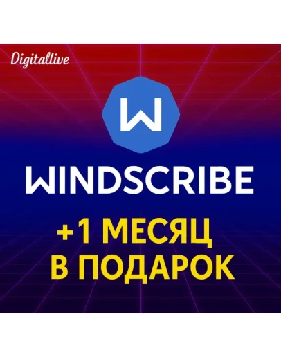 VPN на 3 месяца