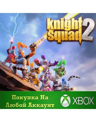 Knight Squad 2 XBOX На Любой аккаунт