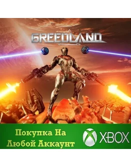 Greedland XBOX На Любой аккаунт