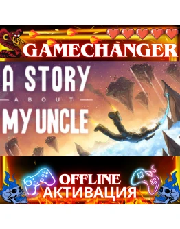 A Story About My Uncle STEAM OFFLINE АВТОGUARD