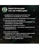 ИГРОВАЯ ВАЛЮТА T3 ARENA 15-2000 T-GEMS ПО UID 24/7 АВТО