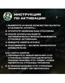 ИГРОВАЯ ВАЛЮТА DELTA FORCE 18-24300 DELTA COINS ПО UID