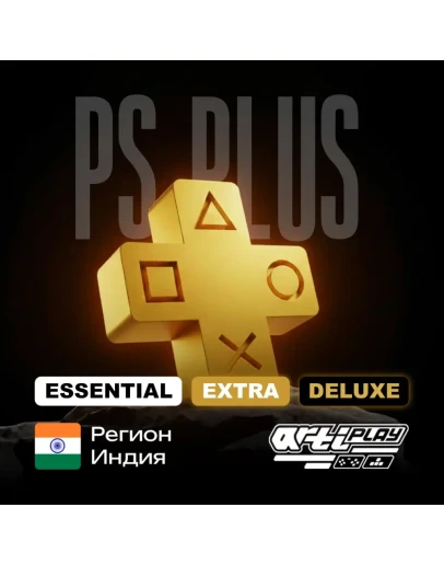PS PLUS ESSENTIAL EXTRA DELUXE 1-12 ИНДИЯ