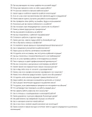 Колоннщик