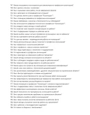 Колоннщик